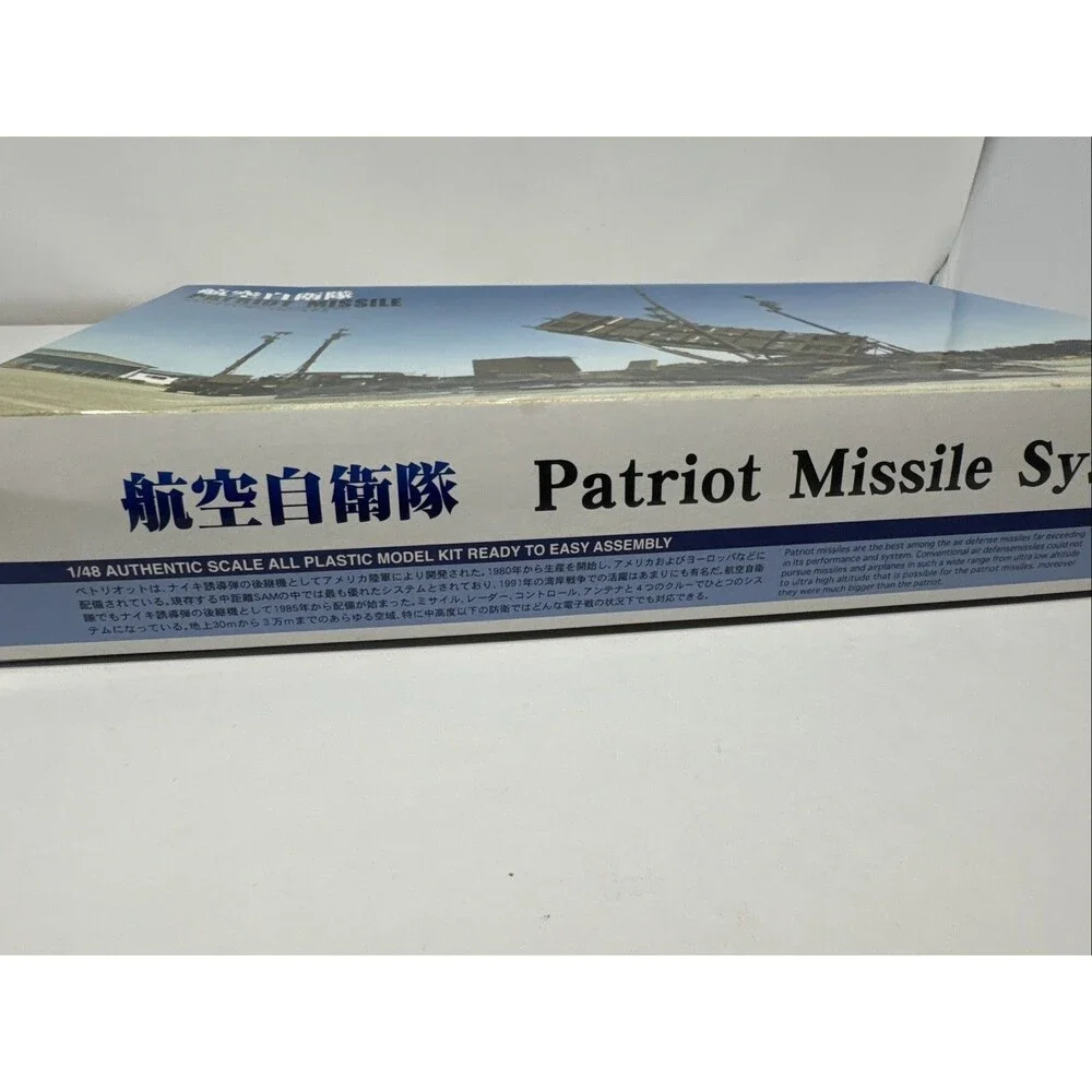 Micro Ace 1/48 JASDF Patriot Missile Control System Model Kit 64151 Japan NEW